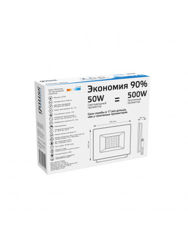 Прожектор Gauss Elementary 50W 4500lm 6500K...
