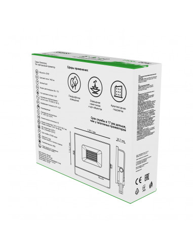 Прожектор Gauss Elementary 20W 1400lm зеленого...