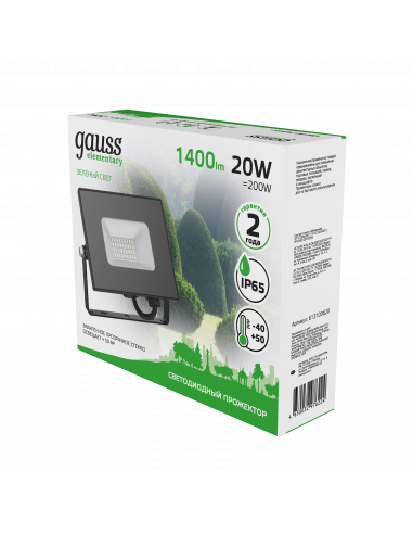 Прожектор Gauss Elementary 20W 1400lm зеленого...