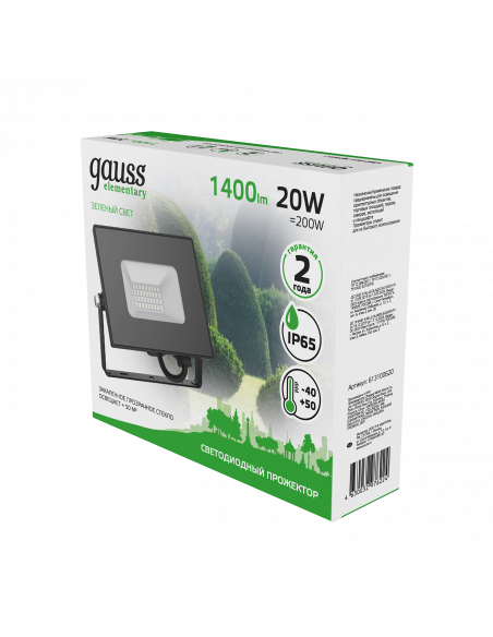 Прожектор Gauss Elementary 20W 1400lm зеленого свечения 175-265V IP65 черный LED 1/20