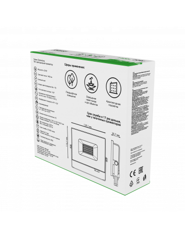 Прожектор Gauss Elementary 20W 1400lm зеленого...
