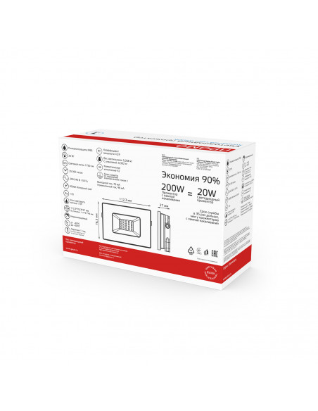 Прожектор Gauss Elementary 20W 1750lm 200-240V 6500К IP65 PROMO черный LED 1/20