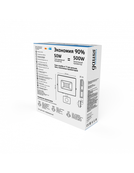 Прожектор Gauss Elementary-S 50W 3450lm 6500К 175-265V IP65 черный с датчиком движения LED 1/10