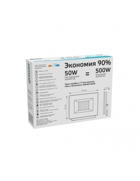 Прожектор Gauss Elementary 50W 4475lm 4000К 200-240V IP65 черный LED 1/10