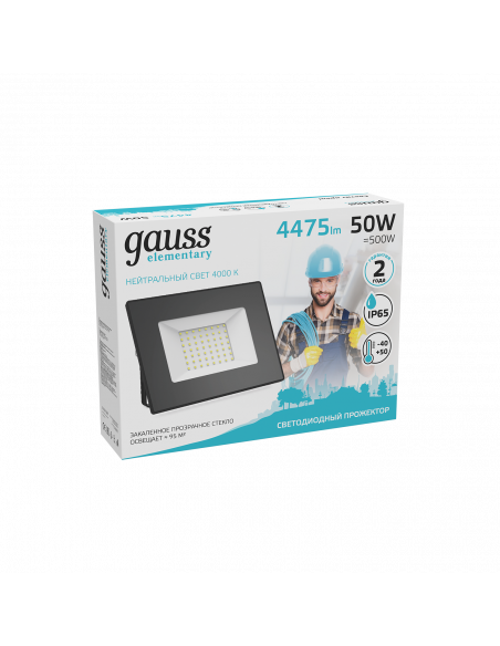 Прожектор Gauss Elementary 50W 4475lm 4000К 200-240V IP65 черный LED 1/10