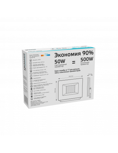 Прожектор Gauss Elementary 50W 4475lm 4000К...