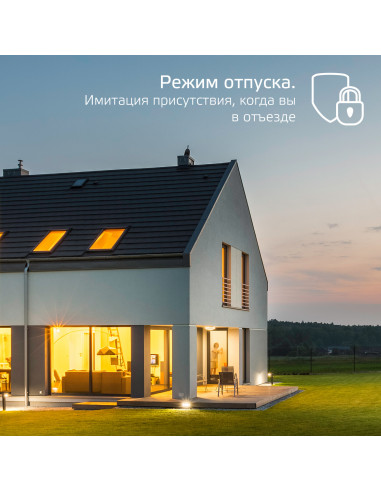 Прожектор Gauss Smart Home 20W 1400lm...