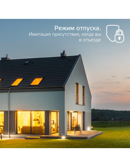 Прожектор Gauss Smart Home 20W 1400lm 3000-6500K 200-240V IP65 черный RGBW+изм.цв.темп.+диммирование LED 1/20