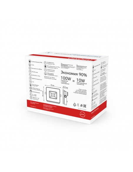 Прожектор Gauss Elementary 10W 850lm 6500К 200-240V IP65 PROMO черный LED 1/20