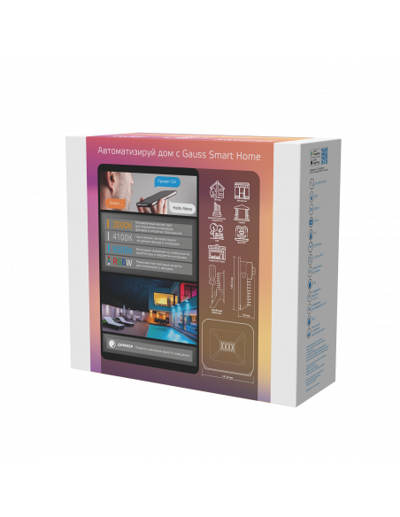 Прожектор Gauss Smart Home 20W 1400lm 3000-6500K 200-240V IP65 черный RGBW+изм.цв.темп.+диммирование LED 1/20