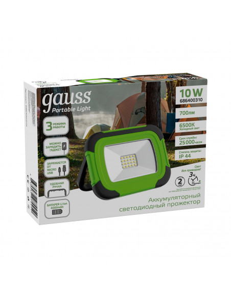 Прожектор Gauss Portable 10W 700lm IP44 6500К зеленый LED 1/20