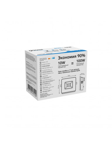 Прожектор Gauss Elementary 10W 850lm 6500К...