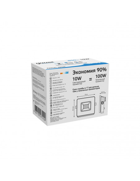 Прожектор Gauss Elementary 10W 850lm 6500К 200-240V IP65 черный LED 1/20