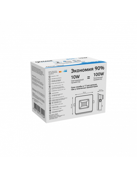 Прожектор Gauss Elementary 10W 850lm 6500К 200-240V IP65 черный LED 1/20