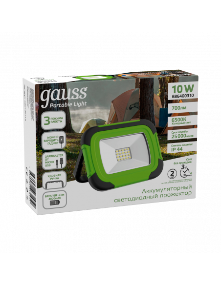 Прожектор Gauss Portable 10W 700lm IP44 6500К зеленый LED 1/20