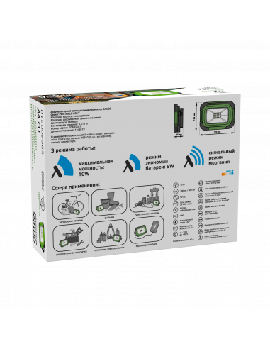 Прожектор Gauss Portable 10W 700lm IP44 6500К...