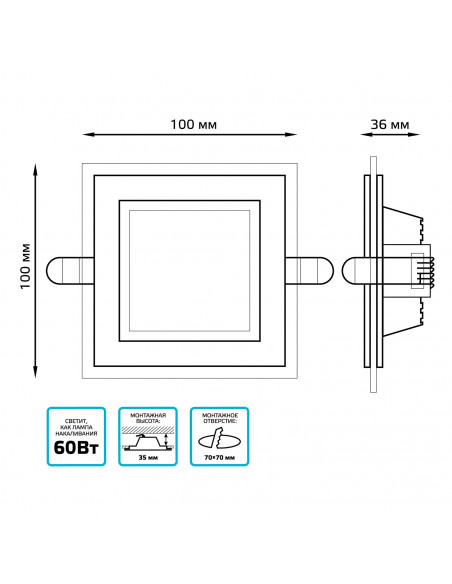 Светильник Gauss Glass кв 6W 490lm 4000K 220-240V IP20 монт Ø70х70 100*100*35 с дек стеклом LED 1/40