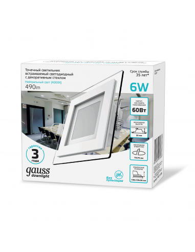 Светильник Gauss Glass кв 6W 490lm 4000K...