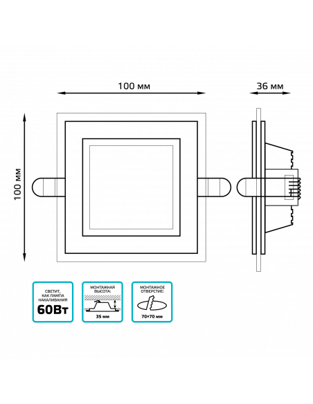 Светильник Gauss Glass кв 6W 490lm 4000K 220-240V IP20 монт Ø70х70 100*100*35 с дек стеклом LED 1/40