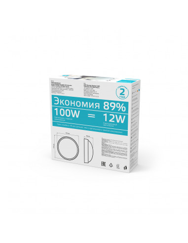 Светильник ЖКХ Gauss ECO 2.0 круг 12W 990lm...