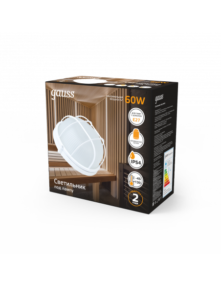 Светильник Gauss НБП IP54 190*176*90 круг с решеткой под лампу Е27 max 60W, 1/10