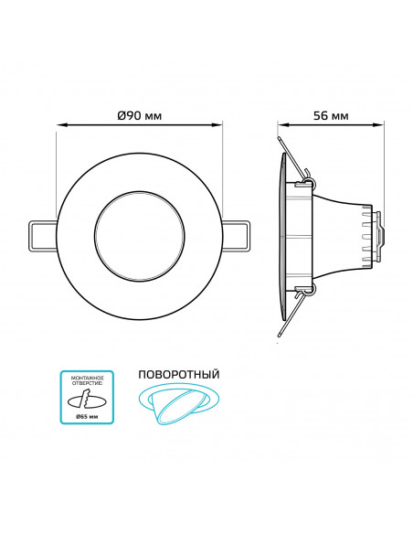 Светильник Gauss Downlight круг 6W 520lm 4000K 100-265V IP20 монтаж Ø65 90*56мм белый LED 1/40