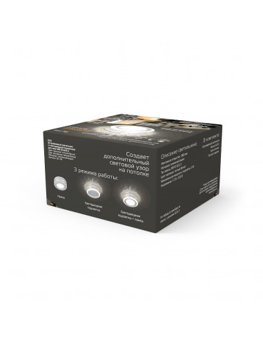 Светильник Gauss Backlight BL144 Кругл.Gu5.3,...