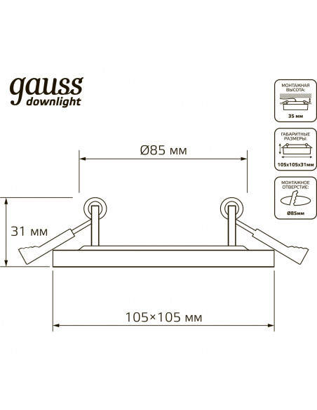 Светильник Gauss Backlight кв 3+3W 350lm 4000K 180-265V IP20 монт Ø85 105*105*31мм 3 реж  LED 1/40