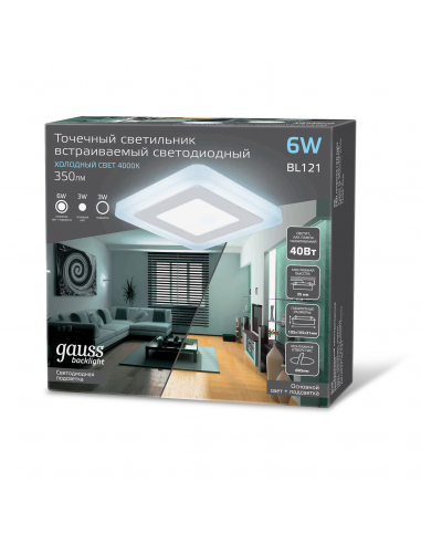Светильник Gauss Backlight кв 3+3W 350lm 4000K...