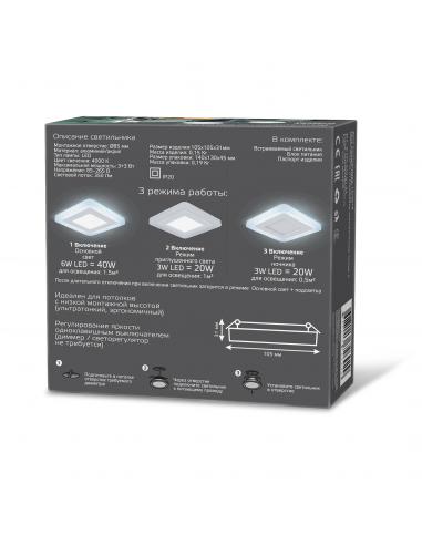 Светильник Gauss Backlight кв 3+3W 350lm 4000K...