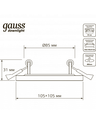 Светильник Gauss Backlight кв 3+3W 350lm 4000K...