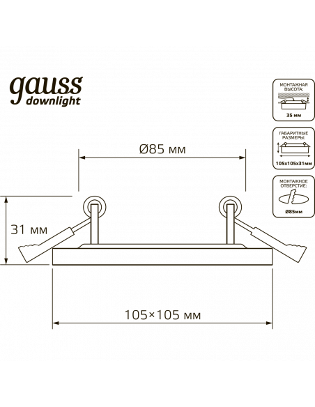 Светильник Gauss Backlight кв 3+3W 350lm 4000K 180-265V IP20 монт Ø85 105*105*31мм 3 реж  LED 1/40