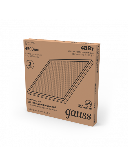 Светильник офисный Gauss 48W 4200lm 4000K IP20 595*595*19мм призма LED 1/4