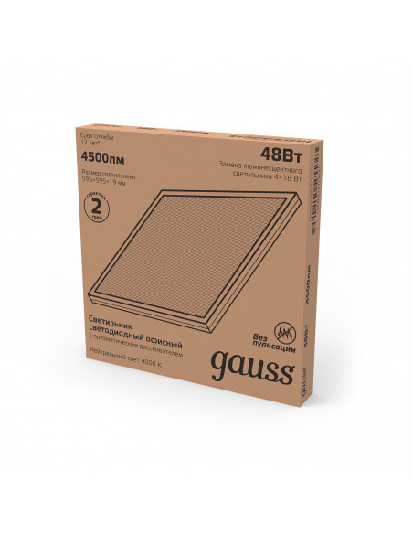 Светильник офисный Gauss 48W 4200lm 4000K IP20 595*595*19мм призма LED 1/4