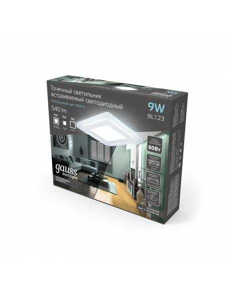 Светильник Gauss Backlight кв 6+3W 540lm 4000K 180-265V IP20 монт Ø120 145*145*31мм 3 реж  LED 1/40