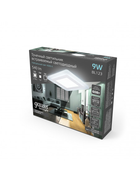 Светильник Gauss Backlight кв 6+3W 540lm 4000K 180-265V IP20 монт Ø120 145*145*31мм 3 реж  LED 1/40