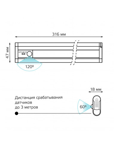 Многофункциональный автономный сенсорный...