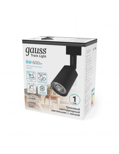 Светильник трековый Gauss цилиндр 8W 600lm...