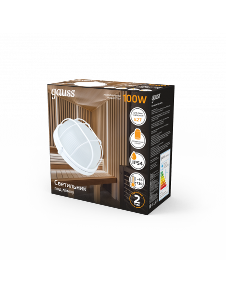 Светильник Gauss НБП IP54 255*240*115 круг с решеткой под лампу Е27 max 100W, 1/8
