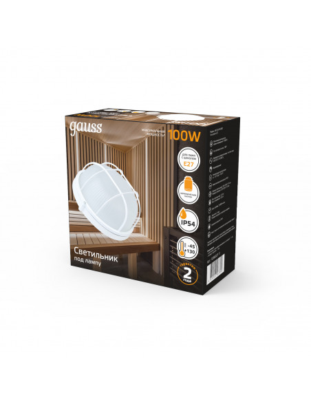 Светильник Gauss НБП IP54 255*240*115 круг с решеткой под лампу Е27 max 100W, 1/8