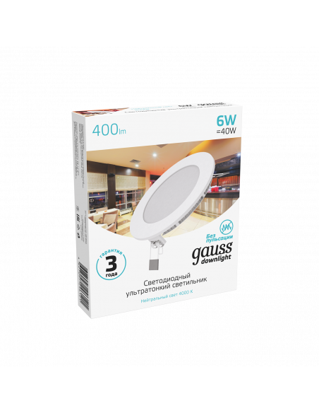 Светильник Gauss Slim круг 6W 400lm 4000K 180-265V IP20 монтаж Ø105 120*22 LED 1/20