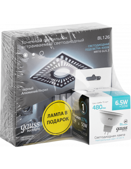 Набор Gauss Светильник Backlight BL126 3W + Лампа MR16 6,5W 480lm 4100K GU5.3 LED