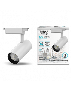 Светильник трековый Gauss цилиндр 32W 2940lm 4000K...