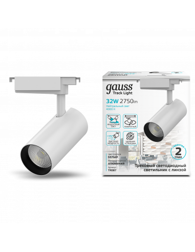 Светильник трековый Gauss цилиндр 32W 2940lm...
