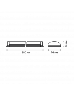 Светильник светодиодный Gauss IP40 600*76*24мм 18W 1520lm... 2