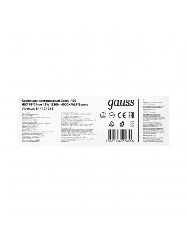 Светильник светодиодный Gauss IP40 600*76*24мм...