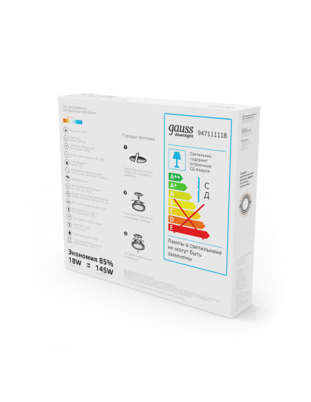 Светильник Gauss Glass кв 18W 1390lm 3000K 220-240V IP20 монт Ø150х150 200*200*30 с дек стек LED 1/20