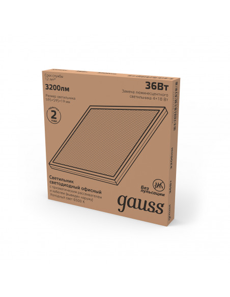 Светильник светодиодный Gauss IP20 595*595*19мм 36W 2950lm 6500K офисный призматический с выведеным кабелем 1/4