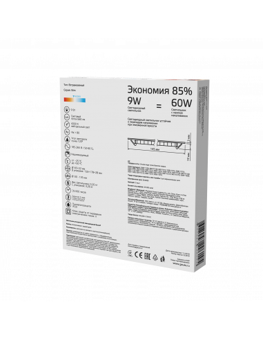 Светильник Gauss Slim круг 9W 660lm 4000K...