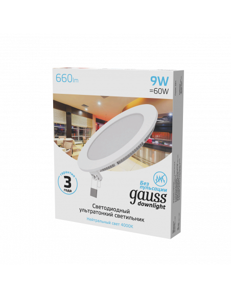 Светильник Gauss Slim круг 9W 660lm 4000K 180-265V IP20 монтаж Ø130 145*22 LED 1/20